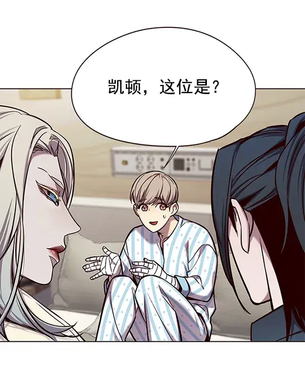 《觉醒吧，铲屎官！》第138话图28