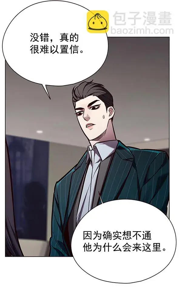 《觉醒吧，铲屎官！》第138话图3