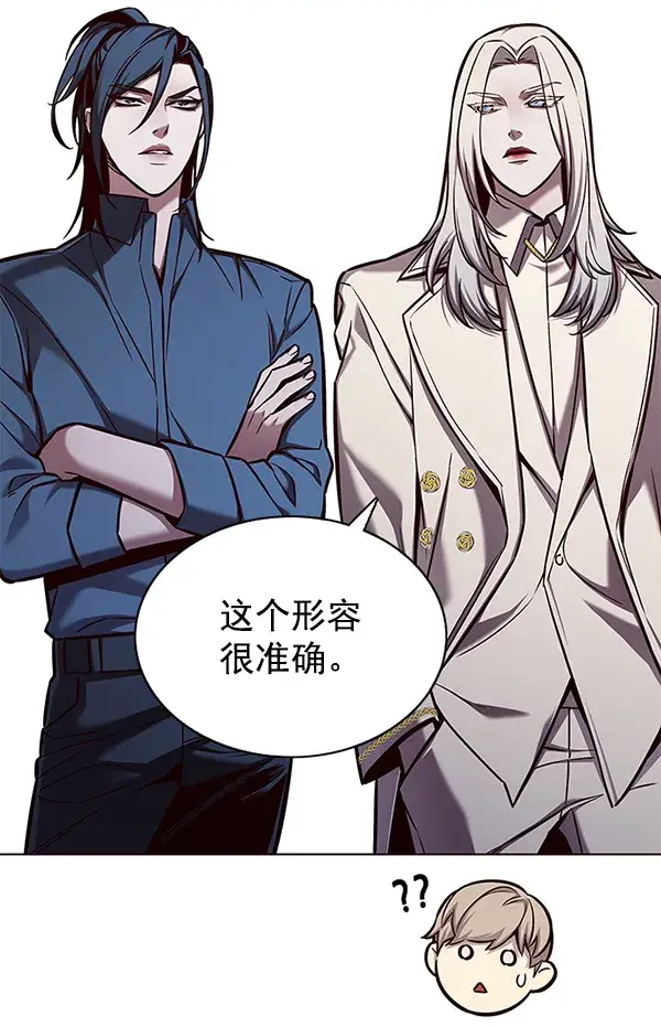 《觉醒吧，铲屎官！》第138话图30