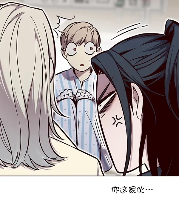 《觉醒吧，铲屎官！》第138话图34