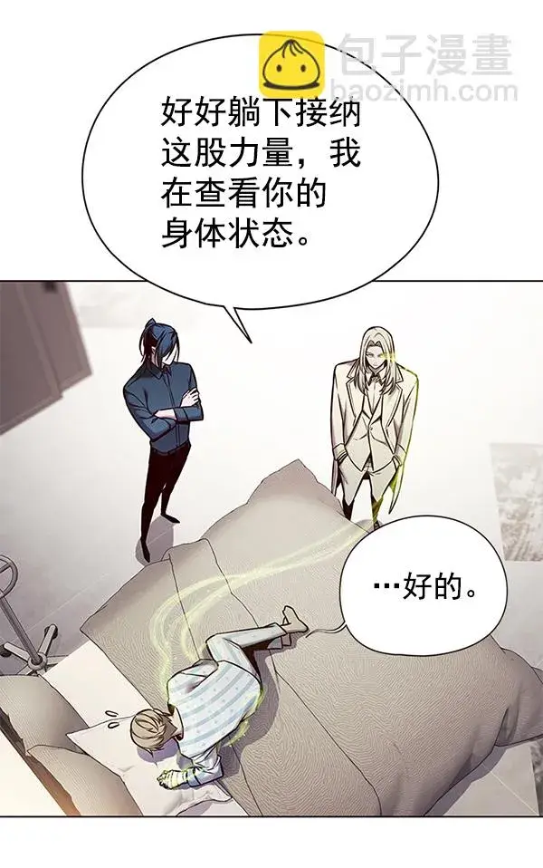 《觉醒吧，铲屎官！》第138话图38