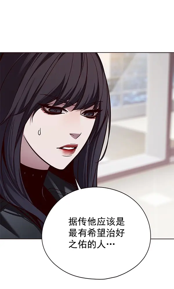 《觉醒吧，铲屎官！》第138话图4