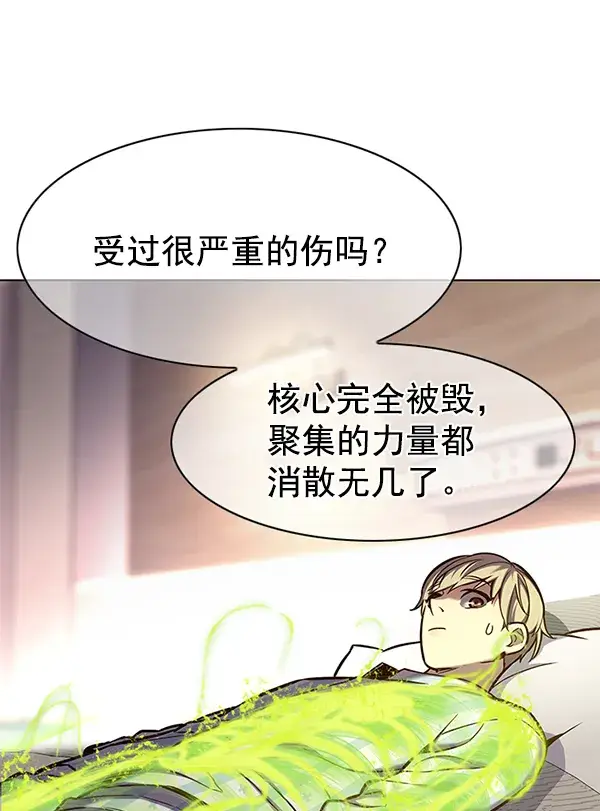 《觉醒吧，铲屎官！》第138话图40