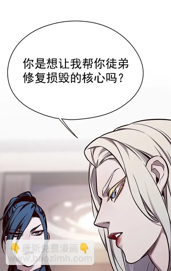 《觉醒吧，铲屎官！》第138话图45