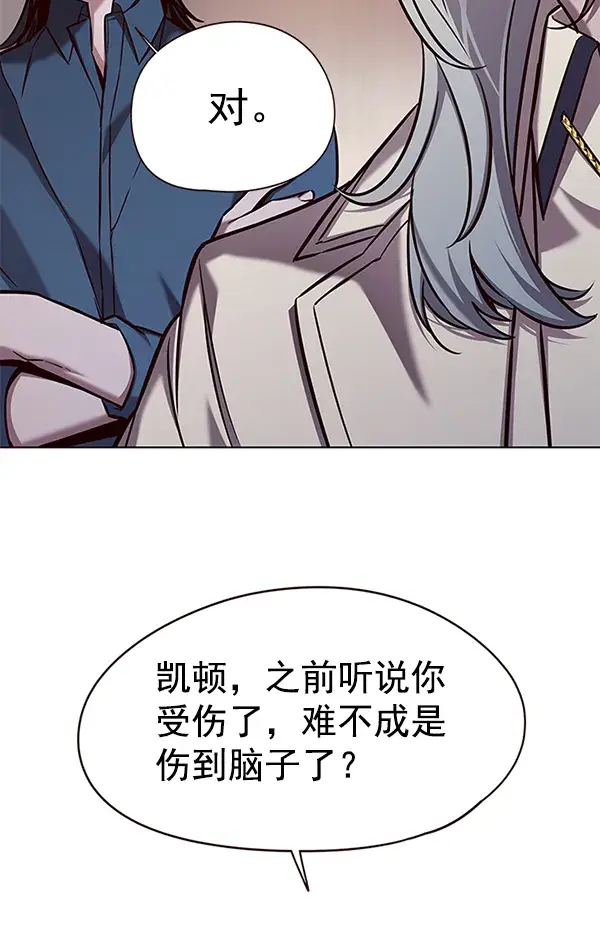 《觉醒吧，铲屎官！》第138话图46