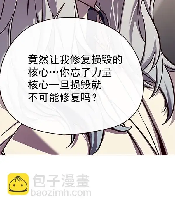 《觉醒吧，铲屎官！》第138话图48