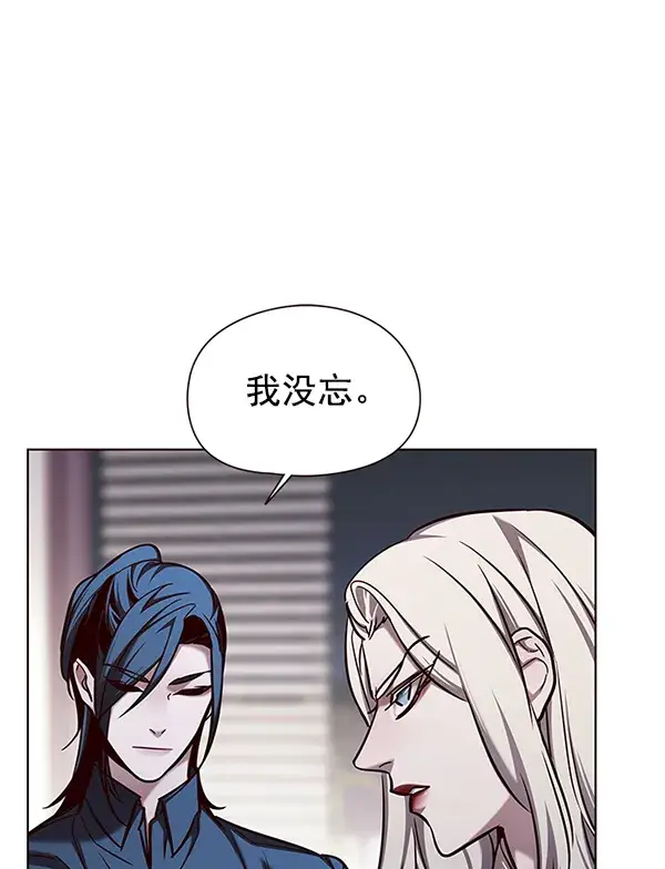 《觉醒吧，铲屎官！》第138话图49