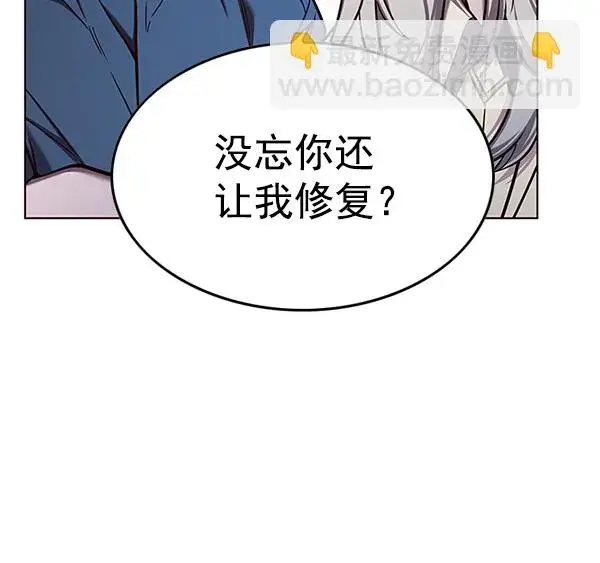 《觉醒吧，铲屎官！》第138话图50
