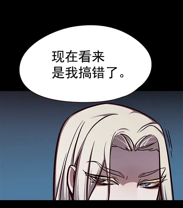《觉醒吧，铲屎官！》第138话图56