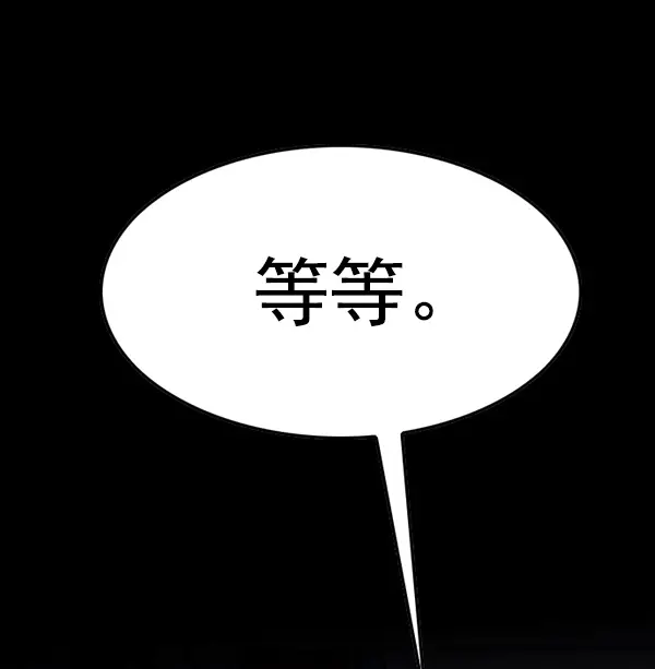 《觉醒吧，铲屎官！》第138话图59