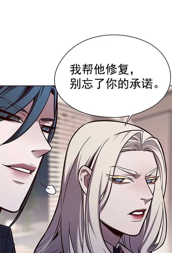 《觉醒吧，铲屎官！》第138话图64