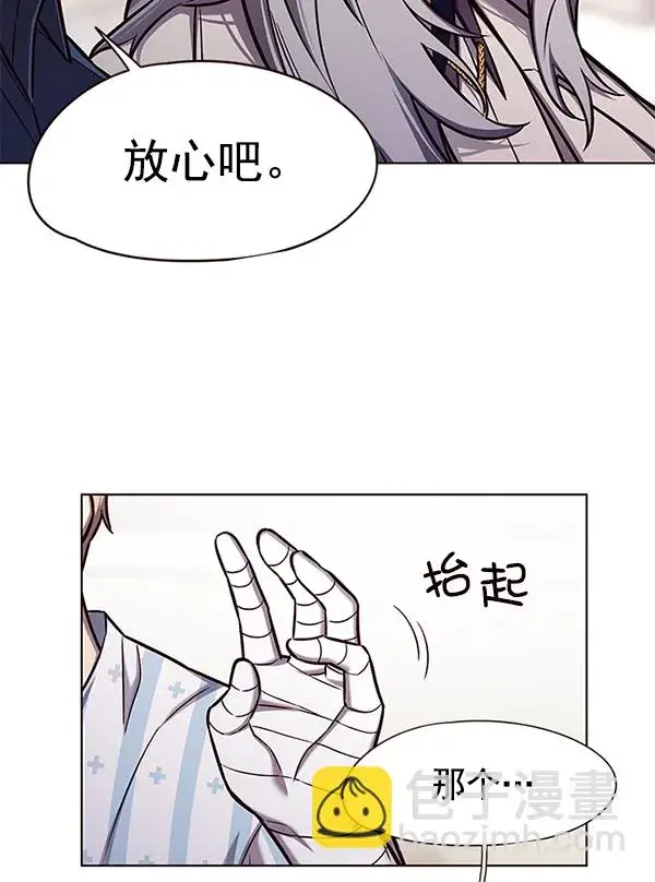 《觉醒吧，铲屎官！》第138话图65