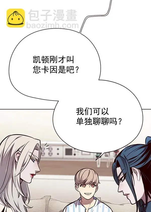 《觉醒吧，铲屎官！》第138话图66