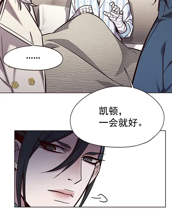 《觉醒吧，铲屎官！》第138话图67
