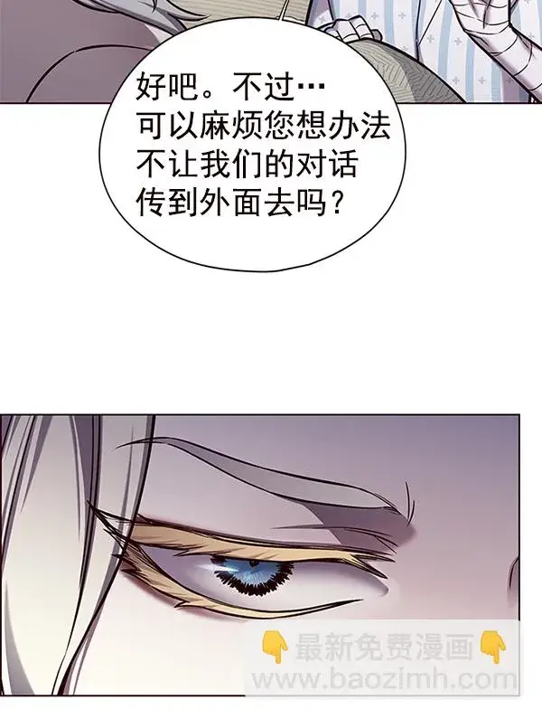 《觉醒吧，铲屎官！》第138话图70