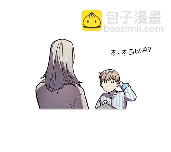 《觉醒吧，铲屎官！》第138话图71