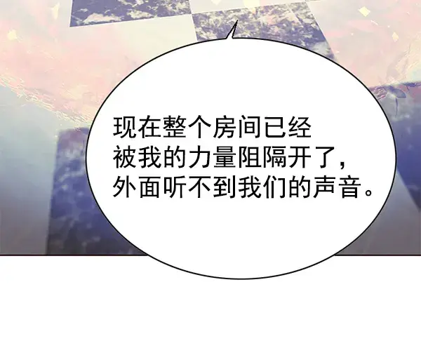 《觉醒吧，铲屎官！》第138话图77
