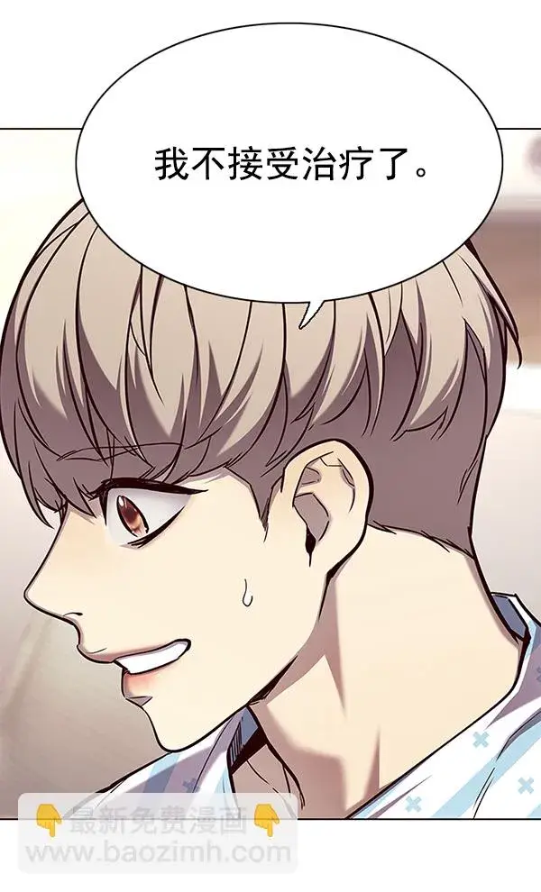 《觉醒吧，铲屎官！》第138话图79
