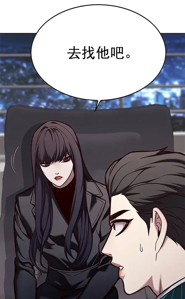 《觉醒吧，铲屎官！》第138话图8