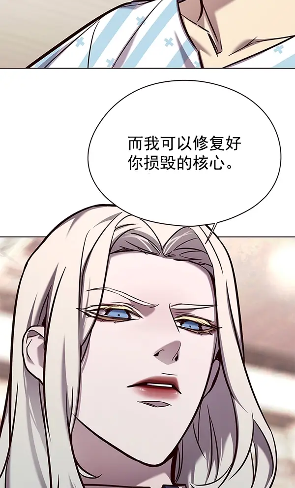 《觉醒吧，铲屎官！》第138话图83