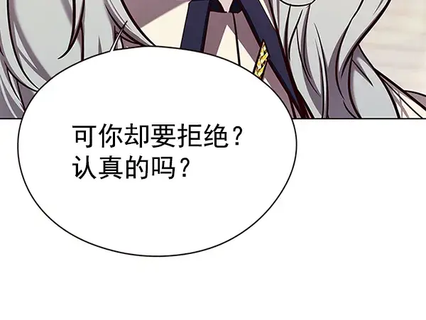《觉醒吧，铲屎官！》第138话图84