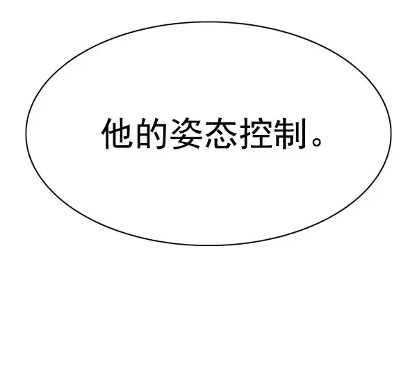 《觉醒吧，铲屎官！》第138话图90
