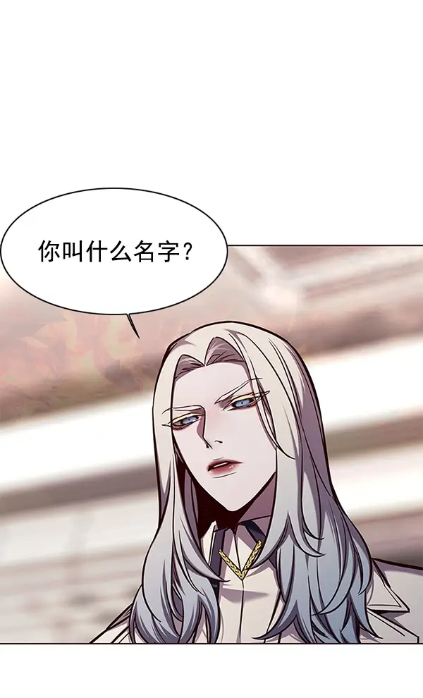 《觉醒吧，铲屎官！》第138话图99