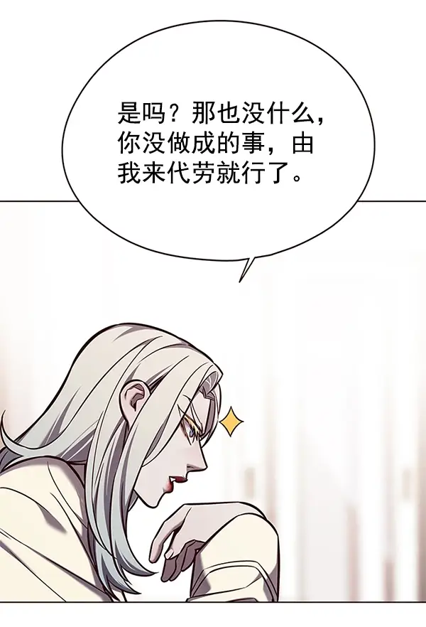 《觉醒吧，铲屎官！》第139话图109