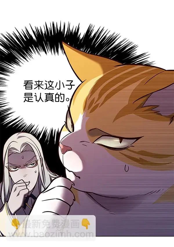 《觉醒吧，铲屎官！》第139话图110