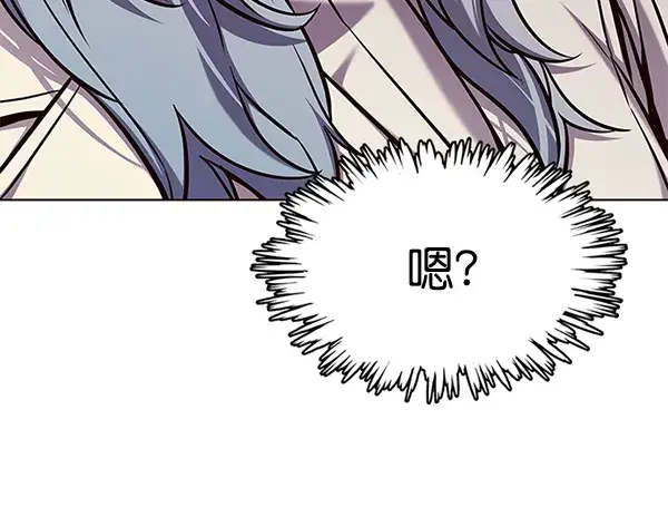 《觉醒吧，铲屎官！》第139话图17