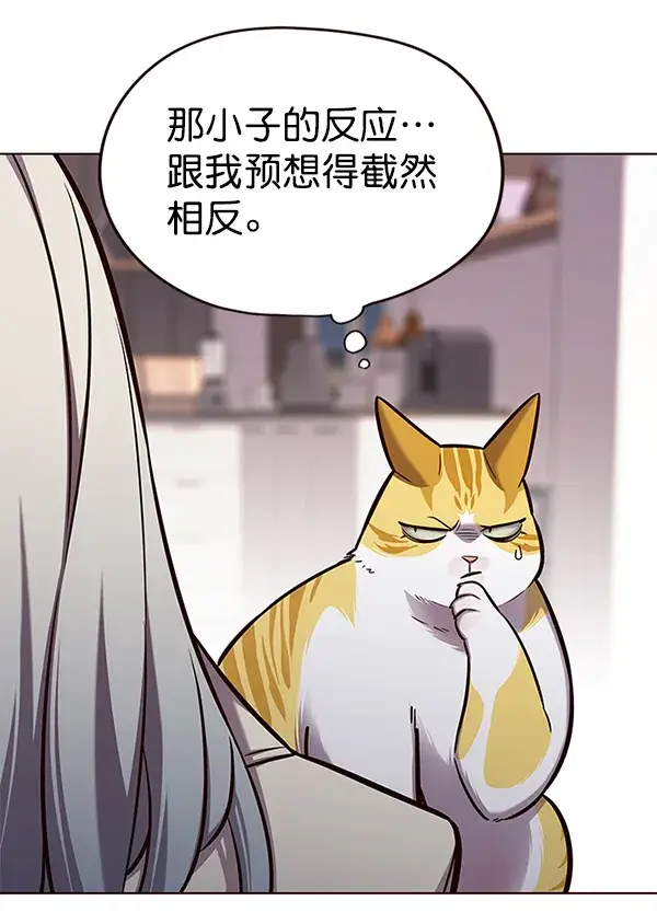 《觉醒吧，铲屎官！》第139话图18