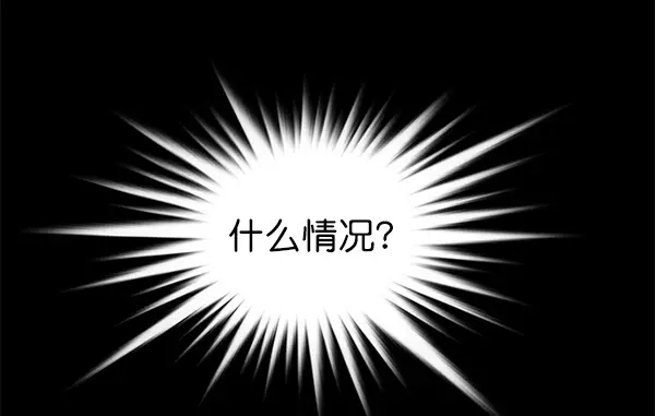 《觉醒吧，铲屎官！》第139话图20