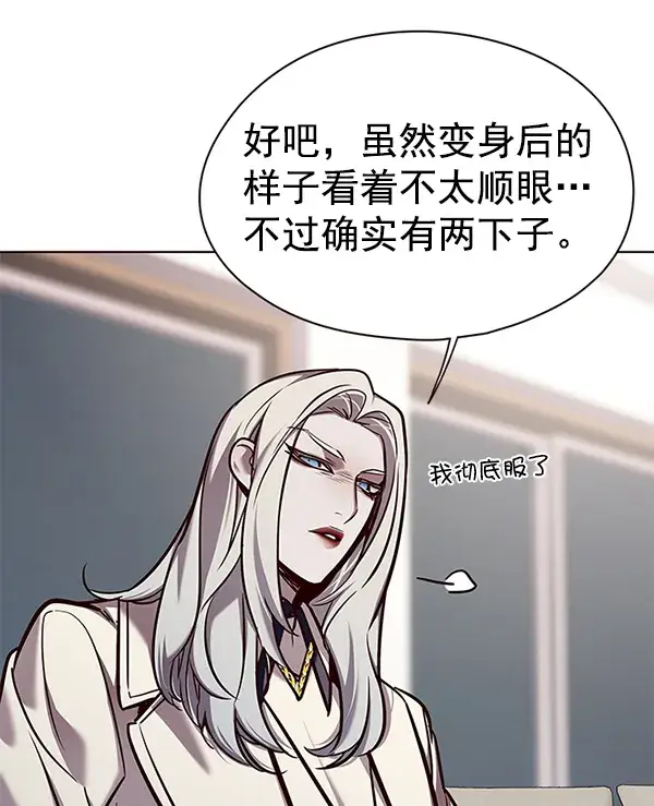 《觉醒吧，铲屎官！》第139话图28