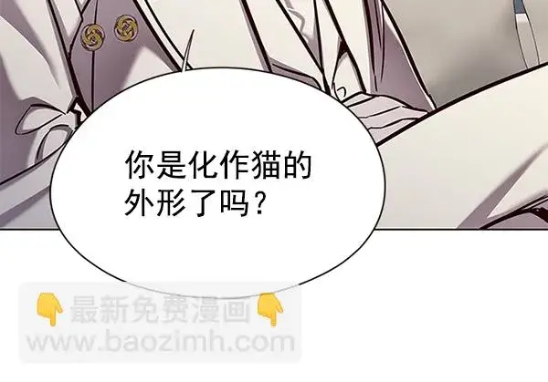 《觉醒吧，铲屎官！》第139话图29