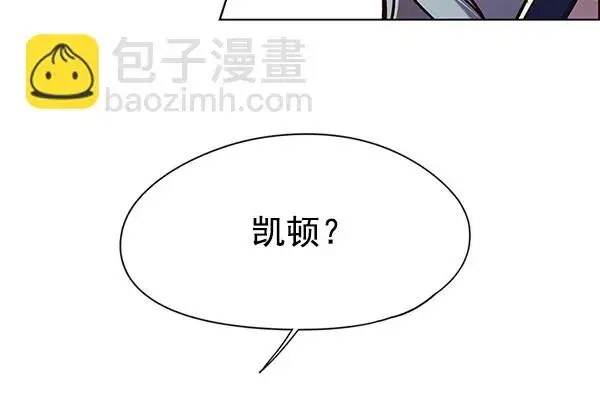 《觉醒吧，铲屎官！》第139话图3