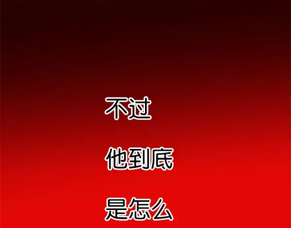 《觉醒吧，铲屎官！》第139话图36