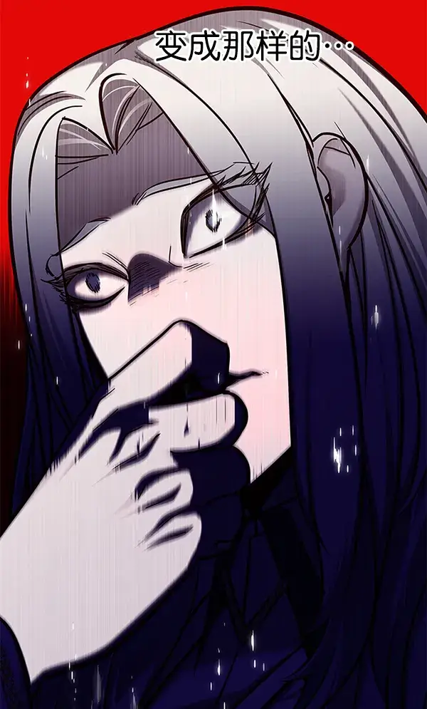 《觉醒吧，铲屎官！》第139话图37