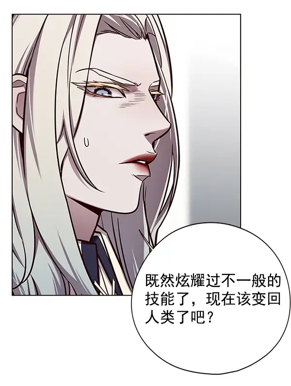 《觉醒吧，铲屎官！》第139话图41