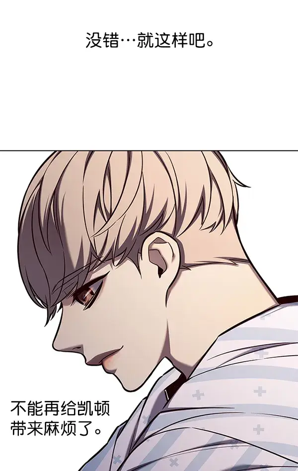 《觉醒吧，铲屎官！》第139话图51