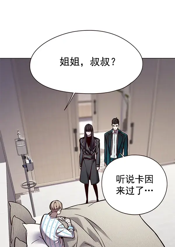 《觉醒吧，铲屎官！》第139话图54