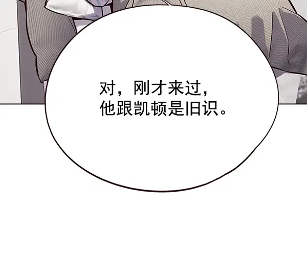 《觉醒吧，铲屎官！》第139话图55