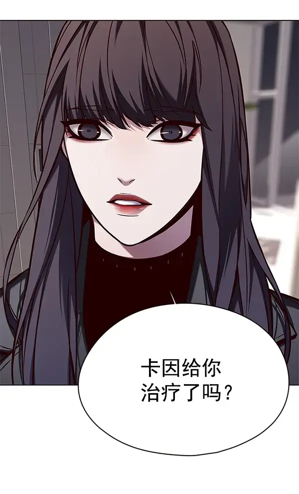 《觉醒吧，铲屎官！》第139话图56