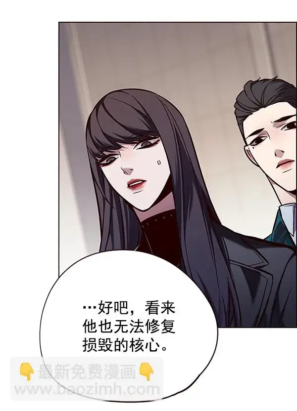 《觉醒吧，铲屎官！》第139话图58
