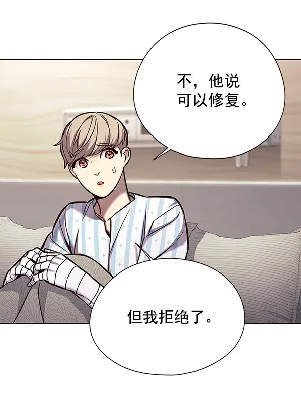 《觉醒吧，铲屎官！》第139话图59