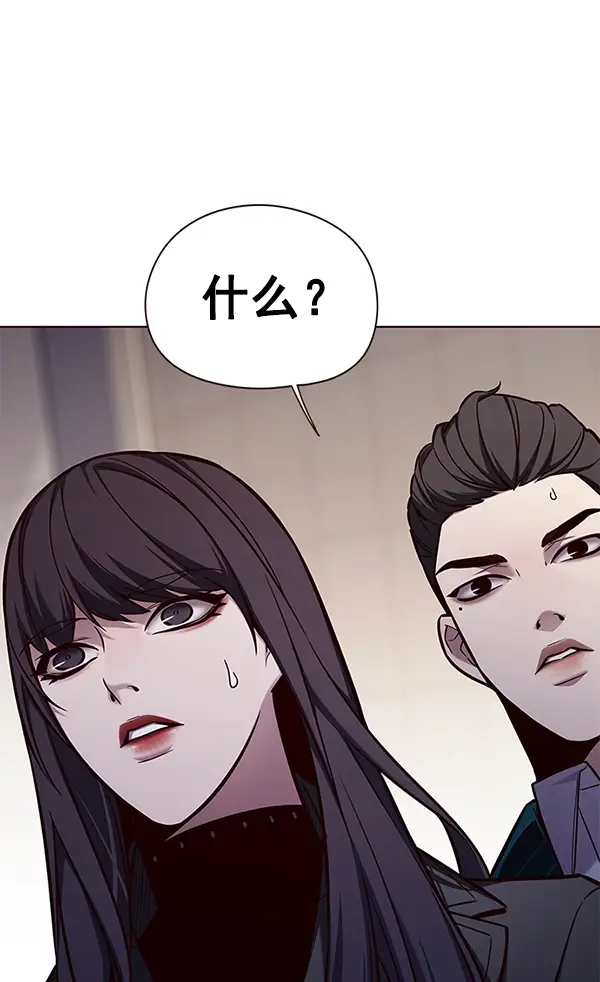 《觉醒吧，铲屎官！》第139话图60