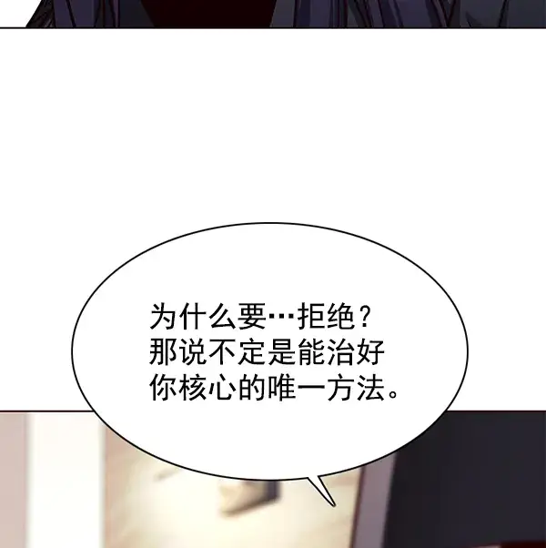 《觉醒吧，铲屎官！》第139话图61