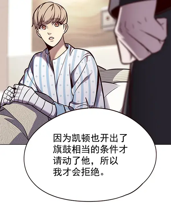 《觉醒吧，铲屎官！》第139话图62