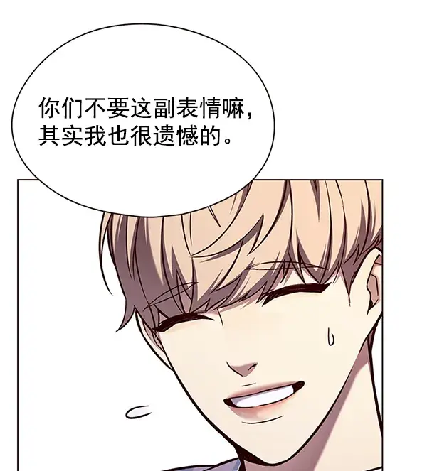 《觉醒吧，铲屎官！》第139话图64