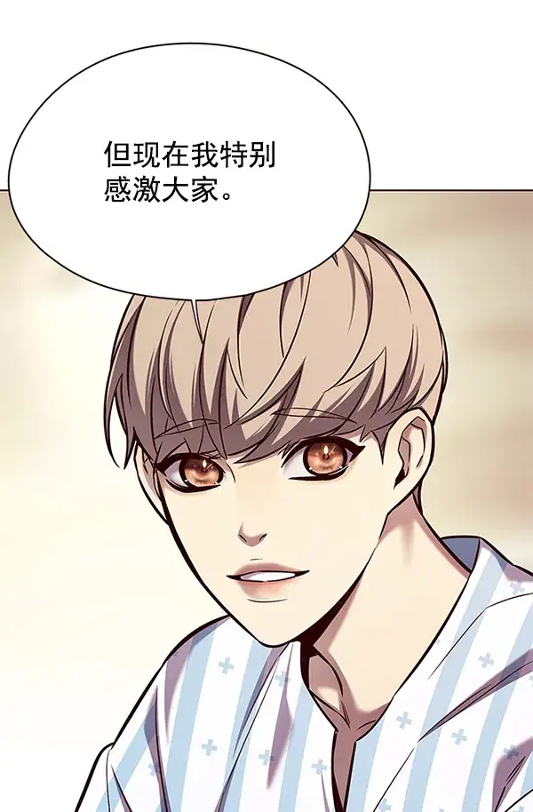 《觉醒吧，铲屎官！》第139话图67