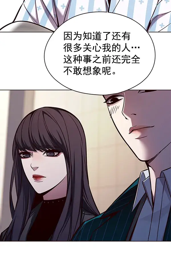 《觉醒吧，铲屎官！》第139话图68
